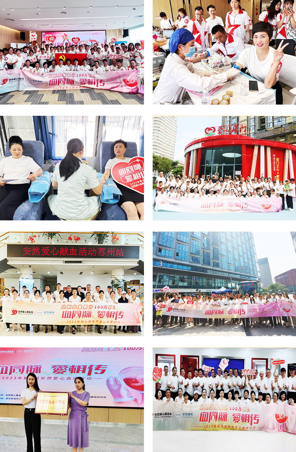 献血拼图.jpg