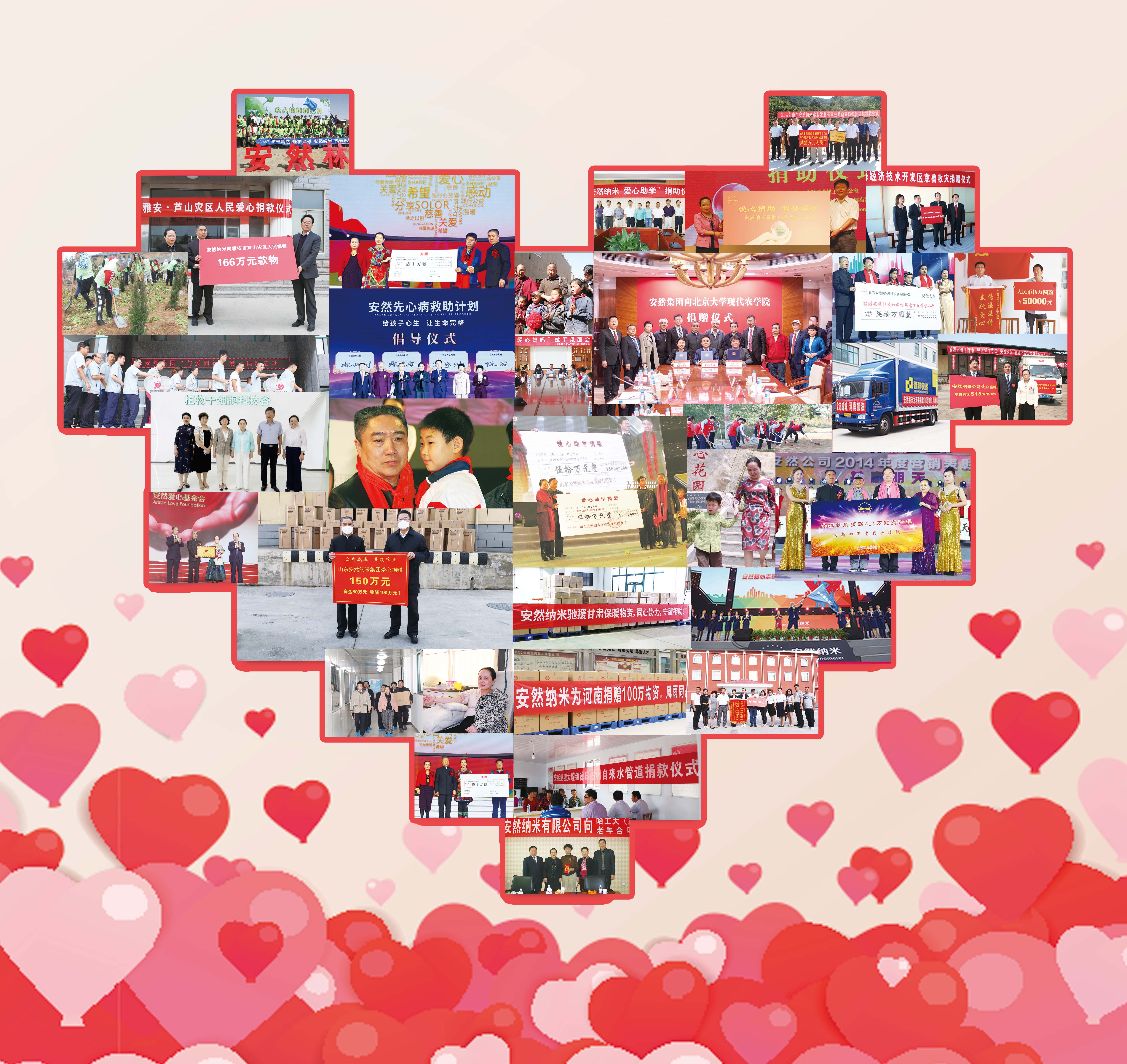 1741678226319705.jpg 爱心1(1).jpg